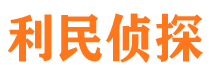 阜新市婚姻出轨调查